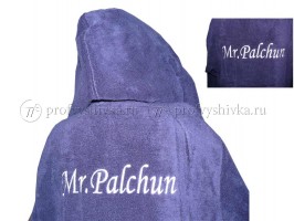 Вышивка на махровом халате