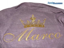 Вышивка короны и имени на халате