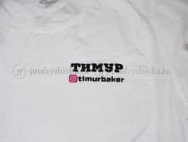 Вышивка имени Тимур на кителе