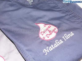 Вышивка логотипа и имени на кителе