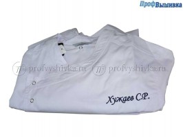 Вышивка фамилии на кителе на заказ