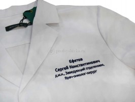 Вышивка на халате