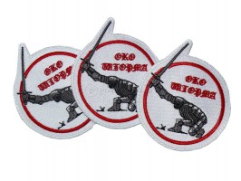 Нашивки на одежду