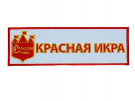 Патчи на заказ с вышивкой