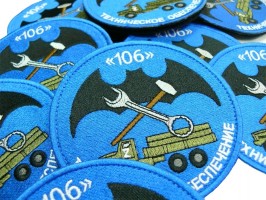 Изготовление патчей