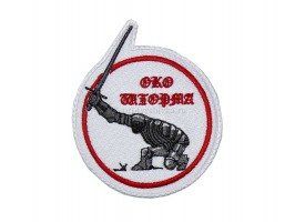 Нашивка «Око шторма»