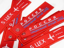 Изготовление ремувок оптом и в розницу