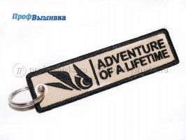 Ремувки с машинноый вышивкой