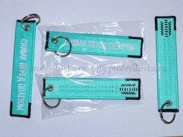 Ремувки в упаковке