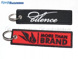 Изготовление ремувок с логотипом на заказ