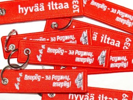 Ремувки на заказ