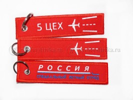 Вышивка ремувок на заказ в Москве