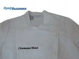 Черная вышивка на куртке для повара