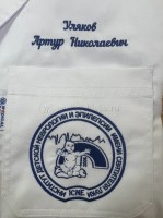 Вышивка на халате