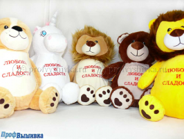 Вышивка на мягких игрушках