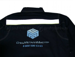 Вышивка логотипа на спецодежде