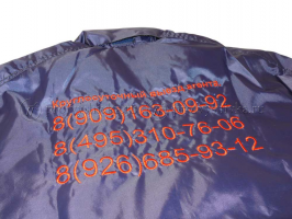 вышивка текста на ветровке