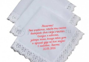 Свадебные платочки