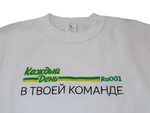 Вышивка «Каждый день» на толстовках