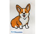 Вышивка Корги