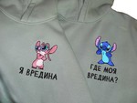 Парная вышивка на толстовках
