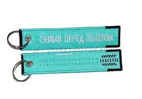 Ремувка-трамплин