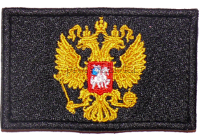 Нашивка на липучке «Герб РОССИИ на черном фоне»