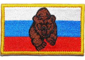 Нашивка на липучке Флаг РОССИИ «Медведь»