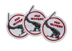 Нашивки на одежду