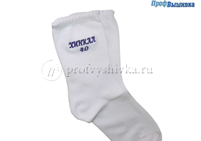 Памятная вышивка на носках