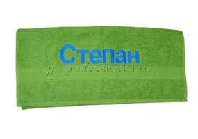 Именная вышивка Степан на полотенце