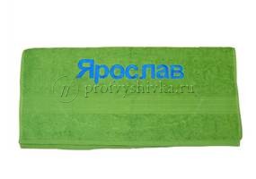 Вышивка имени Ярослав на изделии на заказ