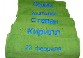 Вышивка имени на полотенце