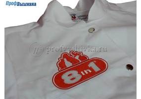 Вышивка логотипа на медицинском халате