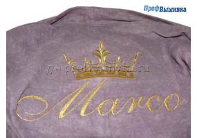 Вышивка короны и имени на халате