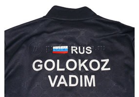 Вышивка на спортивной одежде