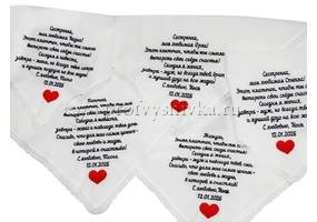 Носовые платочки с вышивкой